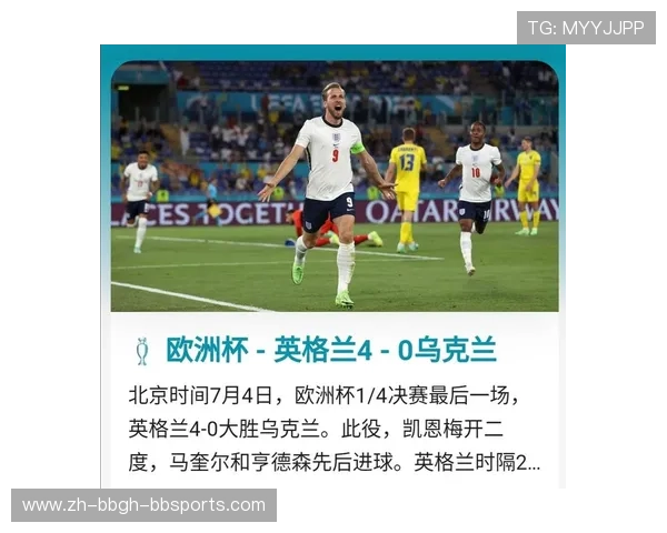 英超球队本土球员比例：英超球队本土球员的占比与政策影响